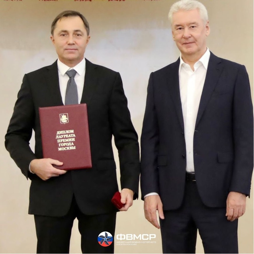 Правительство Москвы отметило уровень развития водно-моторного спорта в столице